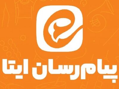 دلیل قطعی ایتا چیست؟