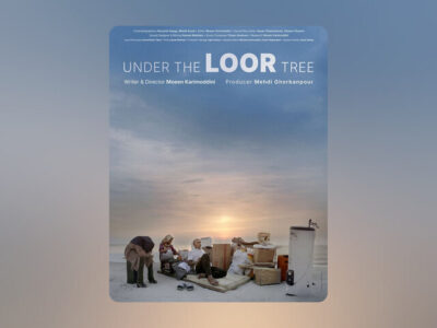 مستند «زیر درخت لور»؛ نگاهی انسانی به مهاجرت و تلاش برای زندگی بهتر