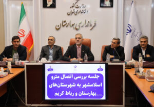 کنسرسیوم شهرداران برای اتصال مترو اسلامشهر به بهارستان تشکیل می شود