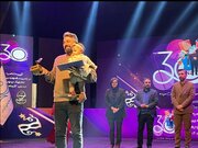 سی‌امین جشنواره بین‌المللی تئاتر کودک و نوجوان همدان با معرفی برگزیدگان به کار خود پایان داد