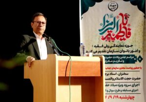 جهاد کشاورزی لرستان پیشرو در بهکارگیری بانوان