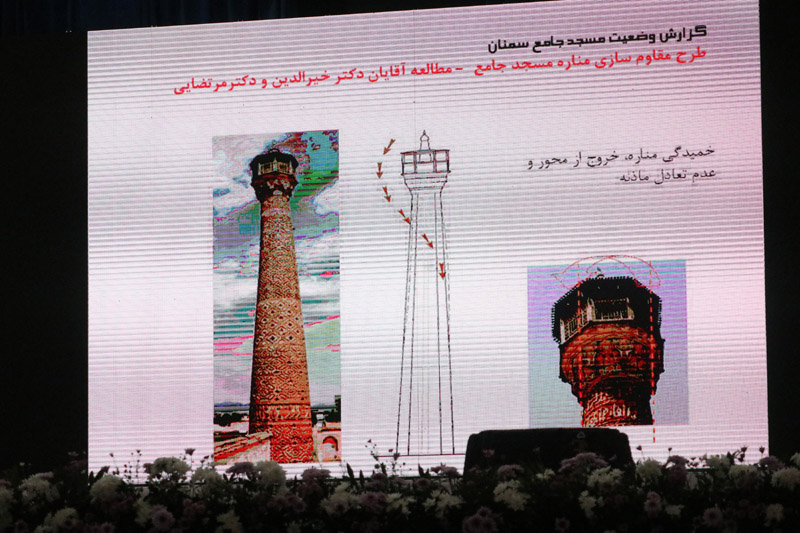 هزار سال تنهایی یک مناره؛ هزار سال ایستادگی یک شهر