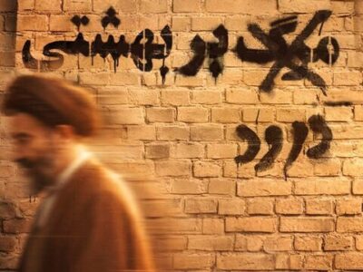 «عبای سوخته»؛ روایت کمتر شنیده شده از شهید بهشتی