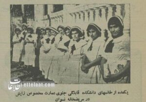 عکس‌های دیدنی از نخستین بیمارستان زنان در ایران