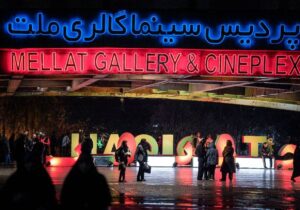 «دبیر» با «مستندسازان» به تلویزیون می‌آید/ اولین قسمت از یک ویژه‌برنامه