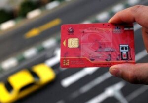 خبر مهم برای مالکان چند خودرو/ فقط تا این تاریخ تعیین دریافت سهمیه سوخت فرصت دارید!