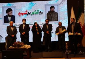 تشکیل انجمن پیشکسوتان فرهنگ و هنر استان کرمان