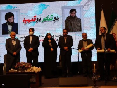 تشکیل انجمن پیشکسوتان فرهنگ و هنر استان کرمان