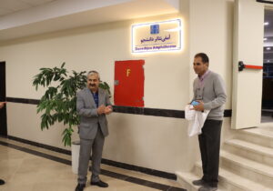 سالن آمفیتئاتر «دانشجو» در دانشگاه علوم پزشکی کرمان افتتاح شد