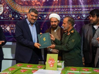 احقاق حقوق خانواده شهدای حوادث تروریستی حرم شاهچراغ (ع )توسط مرکز وکلای قوه قضاییه