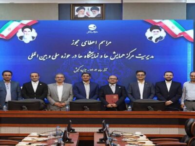 صدور نخستین مجوز ملی و بینالمللی مدیریت رویداد در مناطق آزاد برای کیش