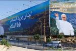 روایت روزنامه فرانسوی از نحوه برخورد پاپ واتیکان با شیعیان لبنان
