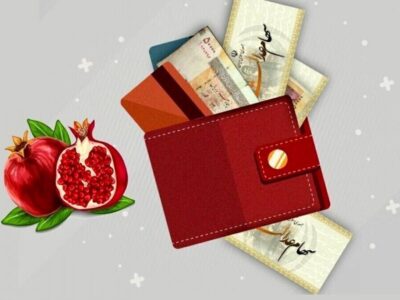 سهام عدالت یلدایی تکذیب شد