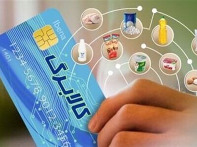 خبر جدید درباره واریزی بزرگ دولت/ چه کسانی امروز ۶۲۰.۰۰۰ تومان واریز می‌شود؟