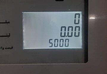 حال و هوای پمپ‌بنزین‌ها پس از اجرای بنزین ۵ هزار تومانی/ مردم چگونه به استقبال طرح بنزینی دولت رفتند؟