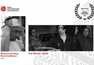 پسری که بعد از فوت مادر، باید به شیوه پدر تربیت شود/ «خو» بهترین فیلم بخش استعدادهای آسیایی جشنواره باکو شد