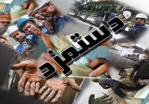 دستمزد ۱۴۰۵ کارگران ۲۴ میلیون تومان میشود؟/ هزینه سبد معیشت خانوار مشخص شد