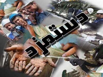 دستمزد ۱۴۰۵ کارگران ۲۴ میلیون تومان میشود؟/ هزینه سبد معیشت خانوار مشخص شد