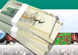 تصمیم آخر دولت درباره واریز سود سهام عدالت در شب یلدا اعلام شد/ جزییات