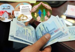 انتقاد نایب رئیس مجلس از بانکها در خصوص عدم تخصیص تسهیلات ازدواج، مسکن و فرزندآوری