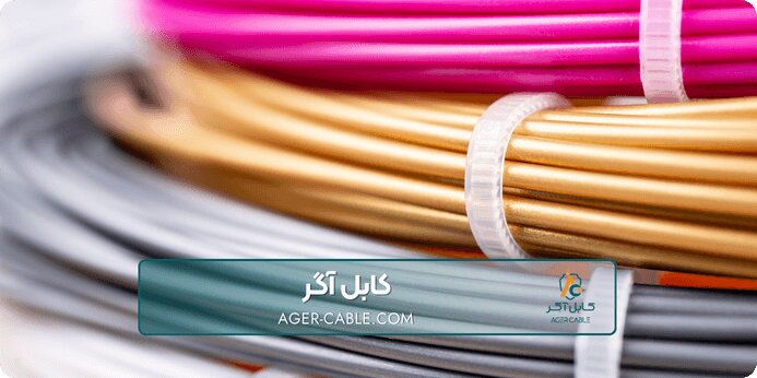 انواع کابل نسوز