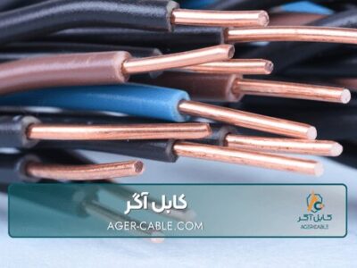 راهنمای فنی مشاوران کابل آگر برای تشخیص کابل نسوز و سیم سیلیکونی اعلام حریق