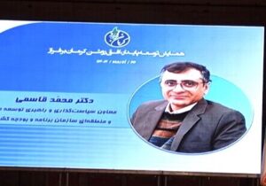 برگزاری همایش توسعه پایدار، افق روشن کرمان