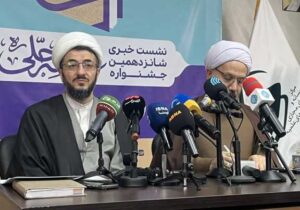 پرورش پژوهشگران جوان حوزههای علمیه در جشنواره علامه حلی