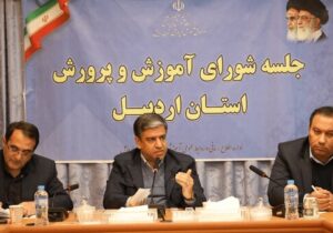 هنرستانهای صنعتی در اردبیل ایجاد میشود