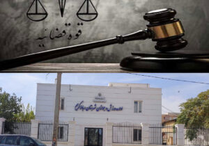 حکم اداره ورزش رباطکریم درباره قطع درختان؛جریمه ۴۷ میلیونی و تحویل هزار بن درخت ۱۰ ساله