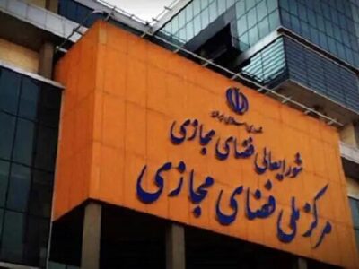 آقای پزشکیان! مدیری که منصوب رئیس جمهور است به چه اجازه ای جلوی دستور شما در باره فیلترینگ را می گیرد و آن را در چاله چوله های اداری می اندازد؟