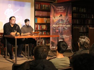 از «خاکستری عمیق» تا «سیلیکون کاراوان»؛ تجربه‌ای نوین در موسیقی الکترونیک ایران