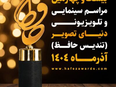 رقابت رامبد جوان، احسان علیخانی و عادل فردوسیپور