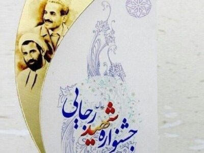 جایگاه نخست آمار کشور به زنجان رسید