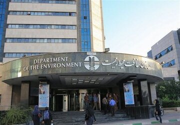 پاسخ سازمان محیط زیست به گزارش مجلس / درباره آتش‌سوزی الیت آدرس غلط ندهید