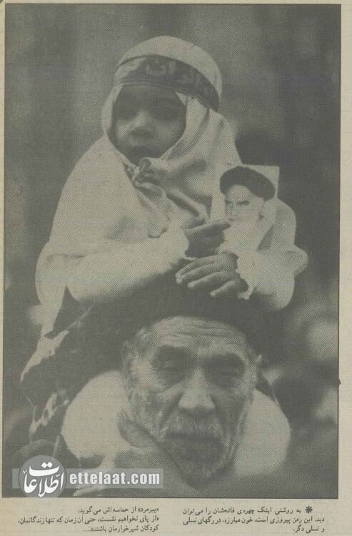 ۵۰ هزار تهرانی راهی جنگ شدند؛ آذر ۱۳۶۴ +گزارش تصویری