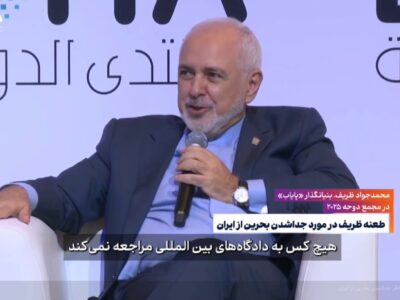 ببینید | طعنه ظریف به مقام عرب به خاطر جدا شدن بحرین از ایران