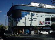 حریق بامدادی در یکی از قدیمی‌ترین سینماهای تهران