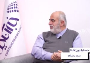 ببینید | افشاگری حسامالدین آشنا؛ چه کسی حسن روحانی را تهدید کرد؟