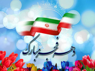 شب شعر طنز انقلاب اسلامی با رادیو صبا و حوزه هنری