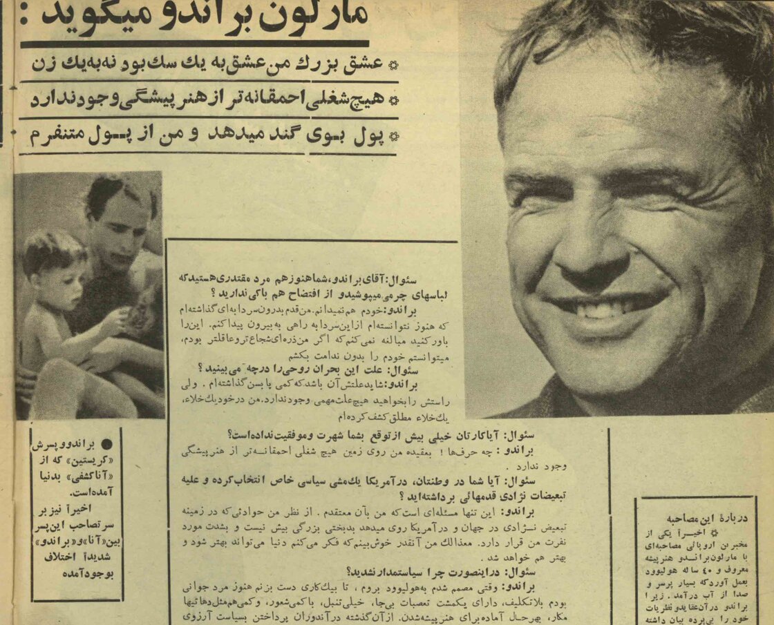 مارلون براندو:  اگر ذره‌ای شجاع بودم خودم را می‌کشتم/ روی زمین شغلی احمقانه‌تر از هنرپیشگی نیست/ تبعیض نژادی به‌شدت مورد نفرت من است