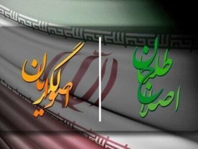 اصلاح مخروبه ای که به کمک اصولگرایان و اصلاح طلبان ساخته شد/ گذار از آرمان محوری و مطالبه محوری به سوی سیاست زندگی آفرین