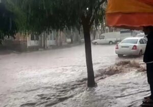 سازمان هواشناسی کشور اطلاعیه داد