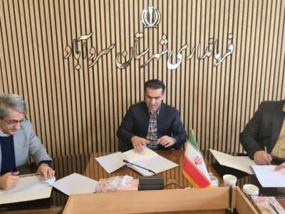 راهاندازی مرکز نوآوری صنایع خلاق در سروآباد