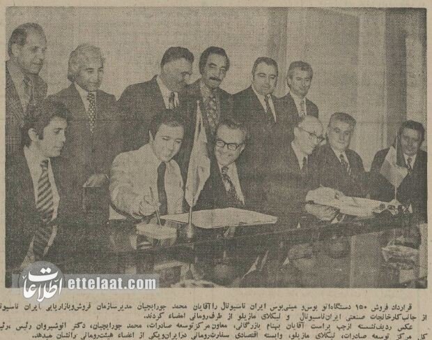 تونل تاریخ/ ایران به رومانی اتوبوس صادر کرد! +عکس