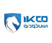 پایان آینده فروشی در ایران خودرو/ کاهش بیش از ۹۵ درصدی تعهدات معوق در کمتر از ۲ سال 