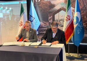 انعقاد تفاهمنامه همکاری میان سازمان انرژی اتمی و دانشگاه حکیم سبزواری