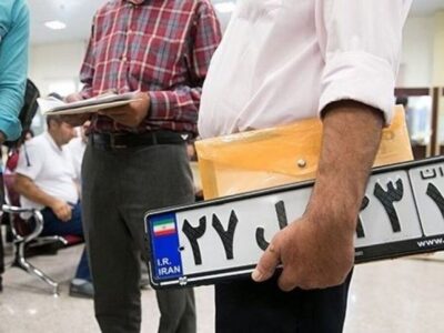 ساعت فعالیت مراکز تعویض پلاک اعلام شد