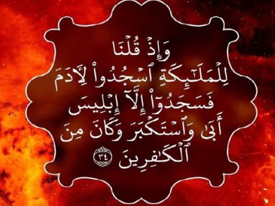 تفسیر| مگر ابلیس از ملائک بود که باید بر آدم (ع) سجده میکرد؟