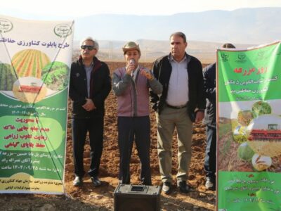 اجرای پایلوت کشاورزی حفاظتی در خرمآباد / گامی عملی برای صیانت از خاک